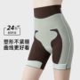 显瘦美体收腹提臀安全裤