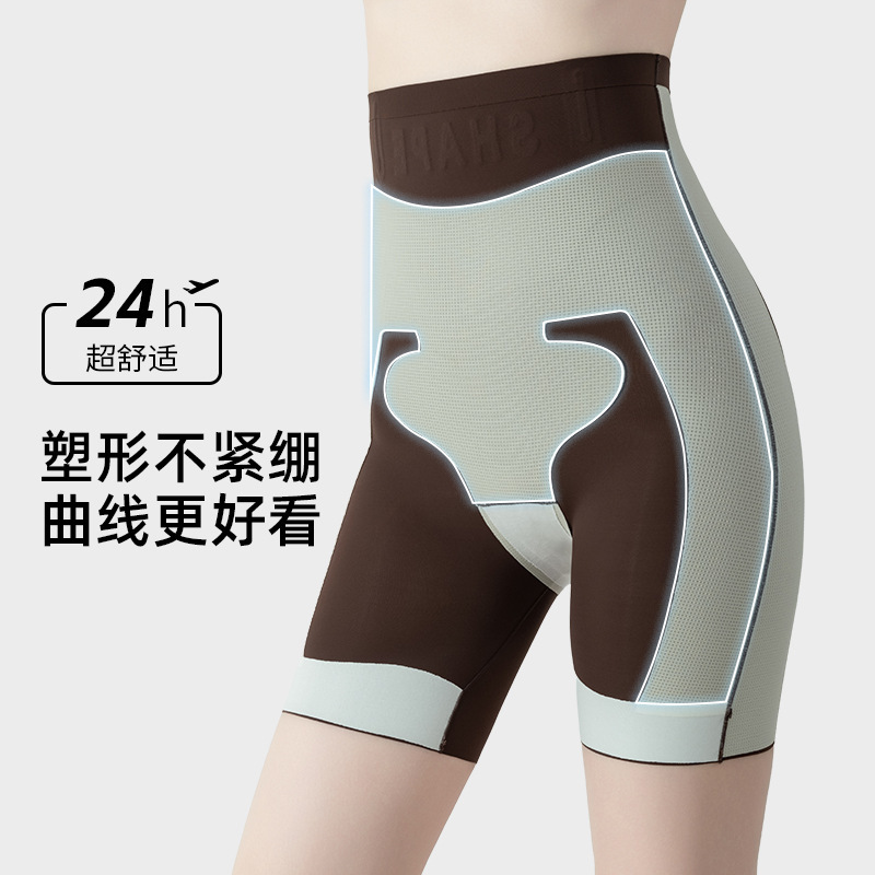 Milk Skin Suspension 360 ° Peach-Shaped Butt-Lifting Pants, Tummy Control, Breathable, Slimming, Body Shaping, Safety Shorts, Four-In-One. Milk Skin Suspension 360 ° Peach-Shaped Butt-Lifting Pants, Tummy Control, Breathable, Slimming, Body Shaping, Safety Shorts, Four-In-One.