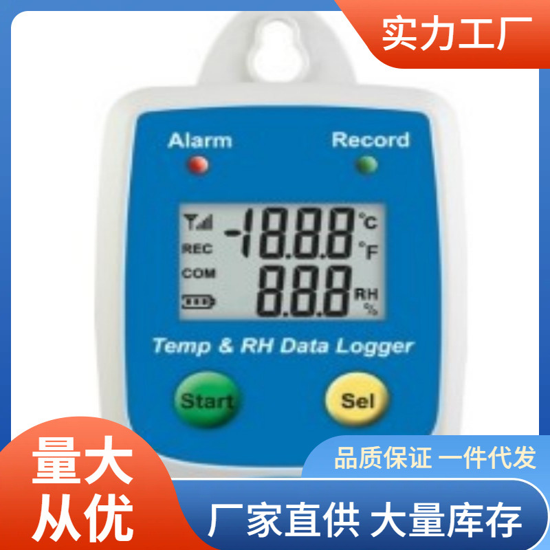 TM-305U温湿度记录仪|泰玛斯TM305U温湿度记录仪批发价
