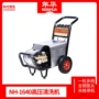 虎啸停机高压商用洗车