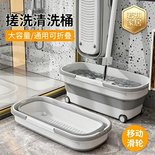 折叠硅胶洗车桶长方形家用拖把桶户外手提水桶加大加厚PP拖把桶