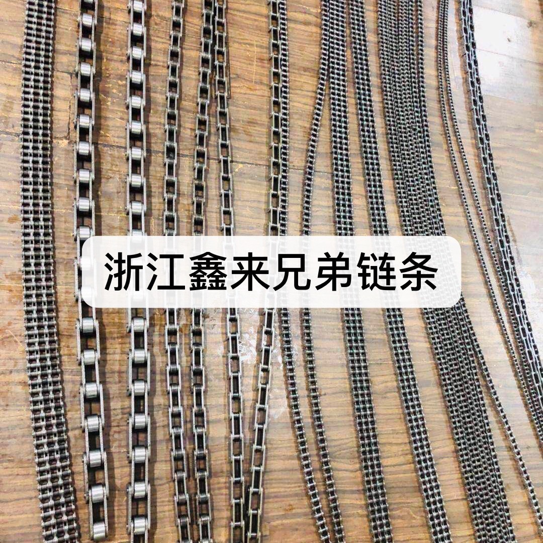 供应A系列双节距C2042(C208AL)直板型大滚子，小滚子输送链