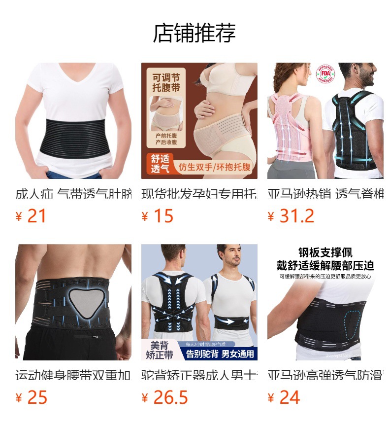 详情图