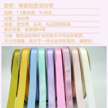 1.5cm���׸��ܶȵ��ڴ� ������е���決��װ�෢��������ɫ�д�