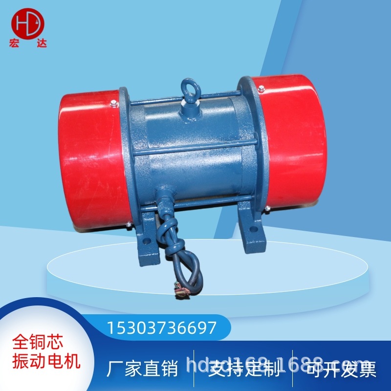 供应振动筛电机JZO-5-6振动电机0.4kw 6级 JZO-8-6 0.55KW振动源