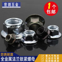 GB6187���m���i��ĸ������\�FƬ�ߏ������Ƿ���12�ݽzñ5M6M8M10