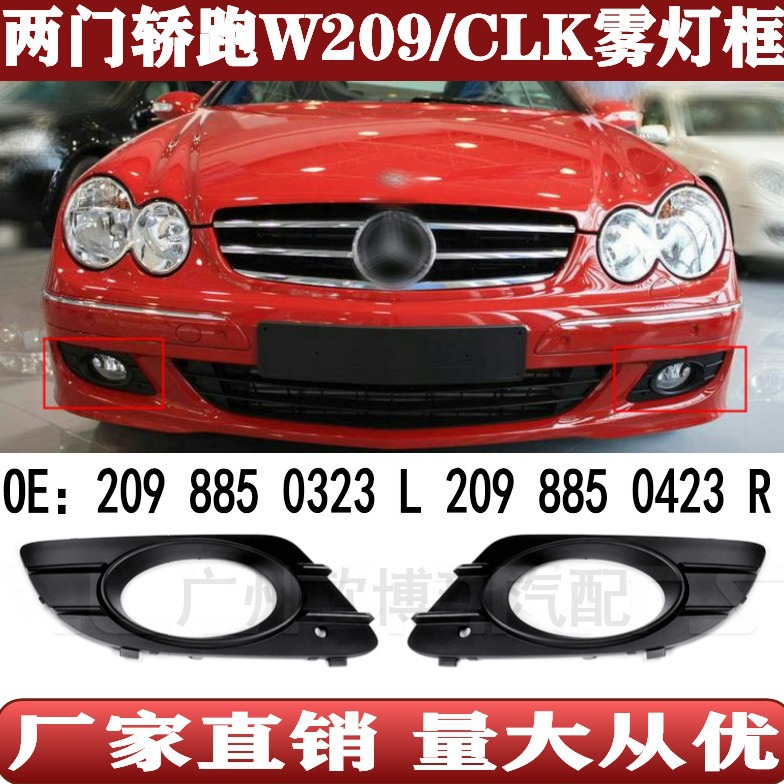 (2) ޸- CLK Ŭ W209   Ȱ  ׸  ޽  2098850323 2098850423