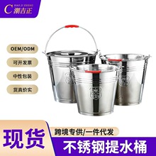 跨境手提式大容量家用带盖油桶储水提水桶特厚304无磁不锈钢水桶