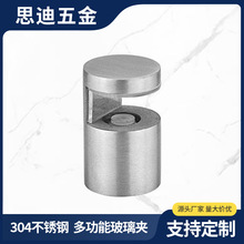 厂家批发304不锈钢实心广告牌钉装饰画钉门牌钉玻璃免打孔固定钉