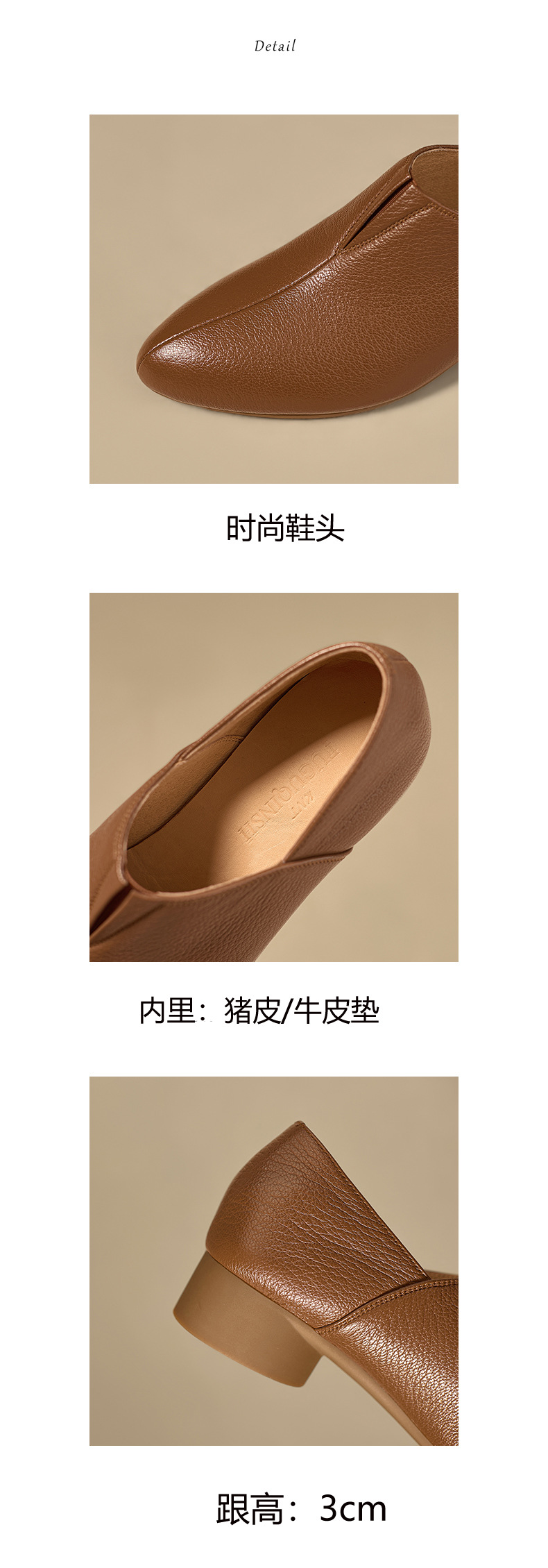 Giày cao gót nữ mũi nhọn da cừu gót thấp 3 cm, kiểu dáng đơn giản đi làm — màu nâu chi tiết 3