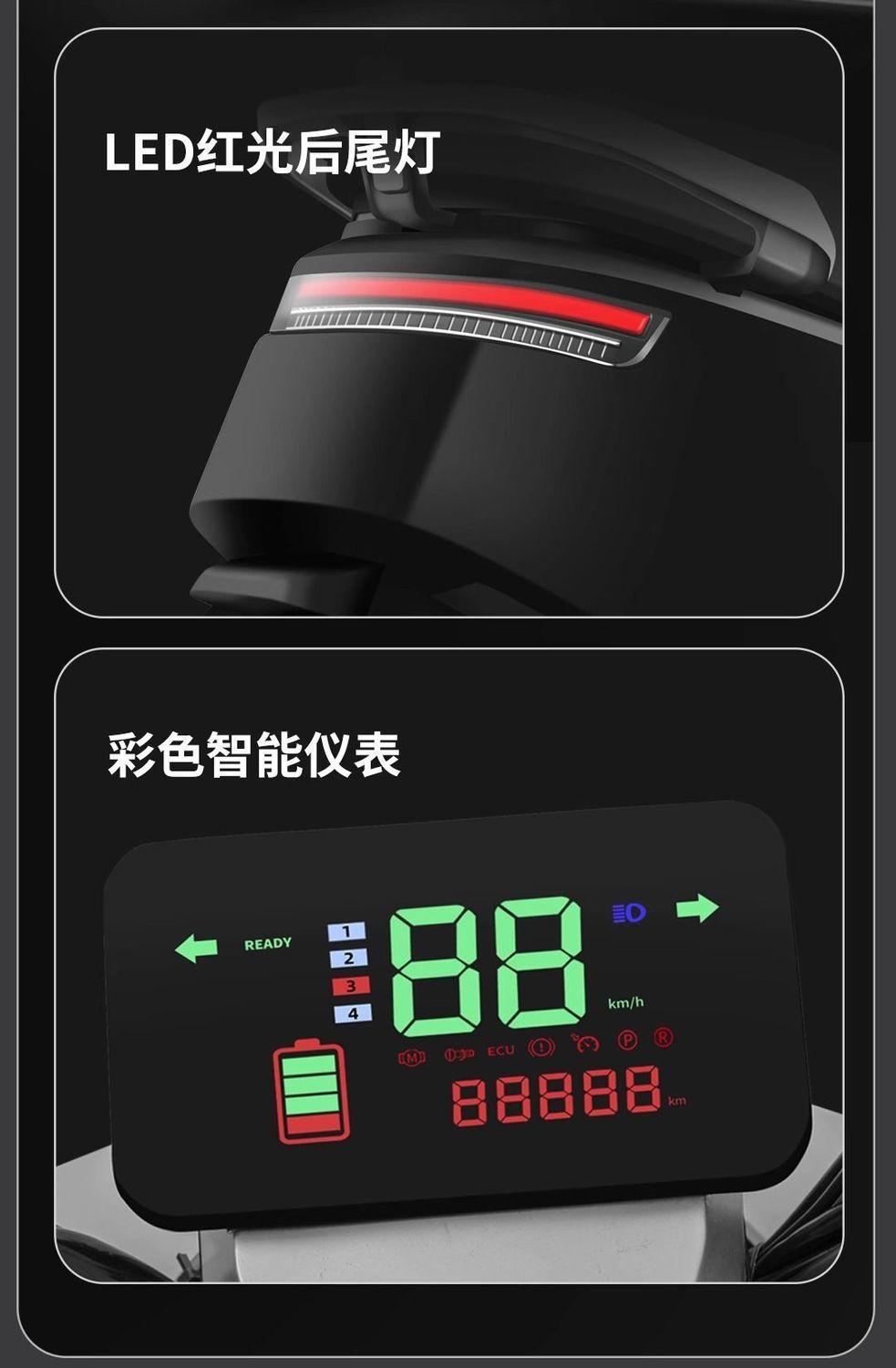 Electric Motorcycle for Home Use, High-Speed Long-Distance
