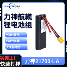 ȫ21700߱ģ늳11.1V 14.8V 22.2V늳