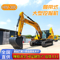 大型山地挖机 移动挖土机 中大型建筑钩机 凿岩钻孔 履带式挖掘机