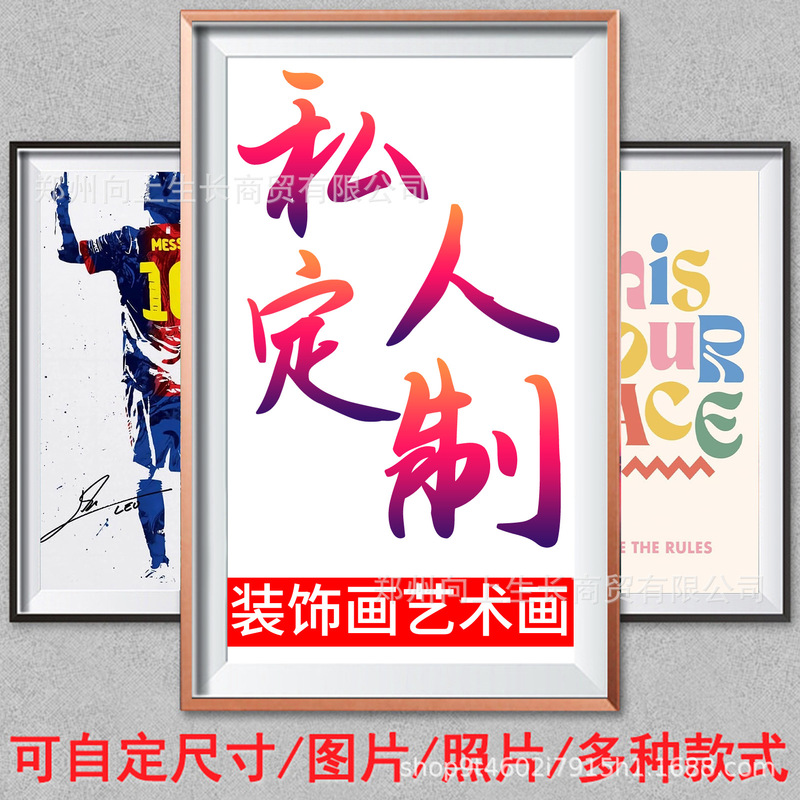 Amazon Cross-border Export Art Painting Picture Design Picture Size Living Room Hanging Painting Home Decoration Painting Core Manufacturer Amazon Cross-border Export Art Painting Picture Design Picture Size Living Room Hanging Painting Home Decoration Painting Core Manufacturer