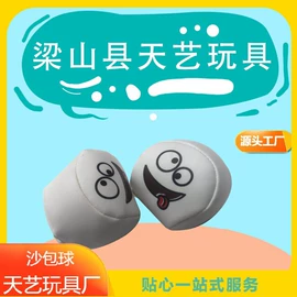 球类;沙包/呼啦圈;酒水饮料礼品包装