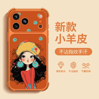 黄帽女孩适用iphone17promax苹果手机壳16精孔14可爱卡通15小羊皮
