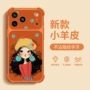 苹果女孩卡通可爱小羊皮
