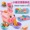 Family kitchenware, toy, internet celebrity, early education, wholesale