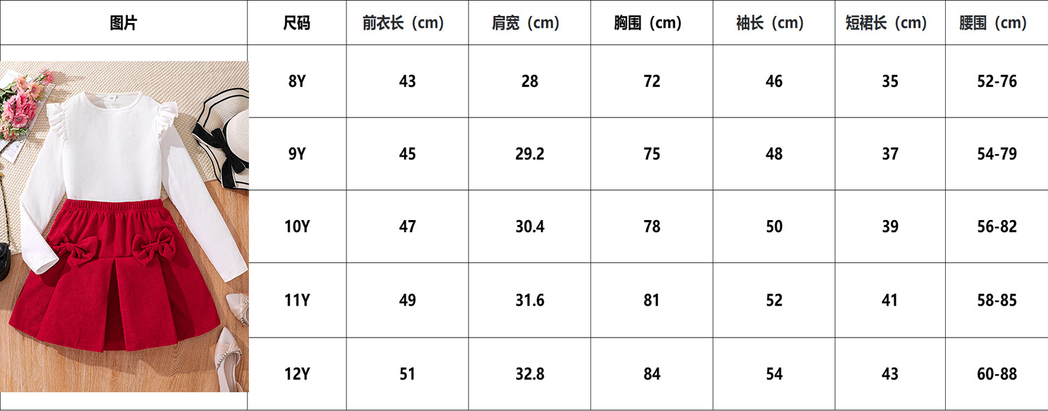 尺码.jpg