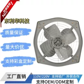 电风扇;排气、换气扇