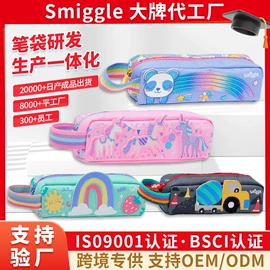 笔袋;文具盒;化妆包