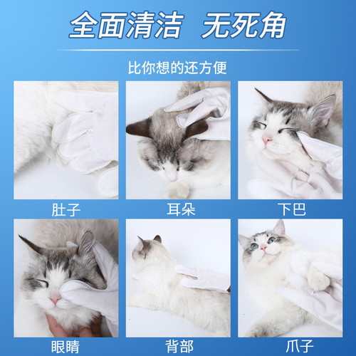 Factory direct sales of Pipitao cleaning and beauty pet supplies, disposable gloves, universal disposable wipes for cats and dogs