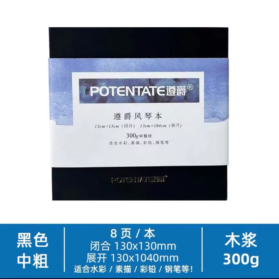 [오르간 노트] 13×13 목재펄프 중간굵기 300g