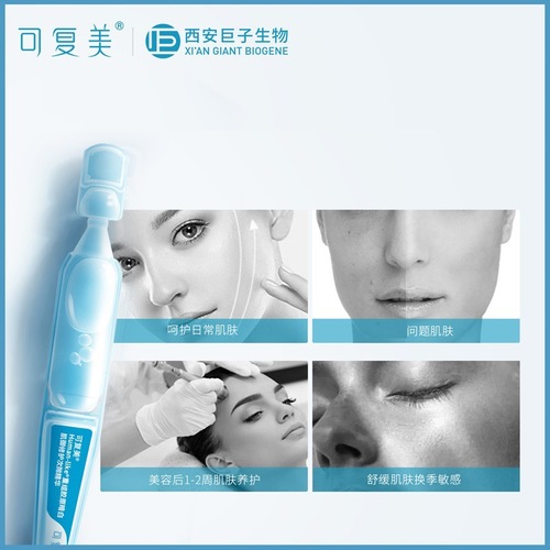 Rejuveness Collagen Stick Reusable Essence with Recombinant Collagen, Hyaluronic Acid, Repair Barrier Skin Essence, 30 Pieces