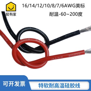 ����Դ��ģ�͸ߜ���ܛ���z�늳ؾ�16 14 10 8 6 4 2AWG50 70ƽ��