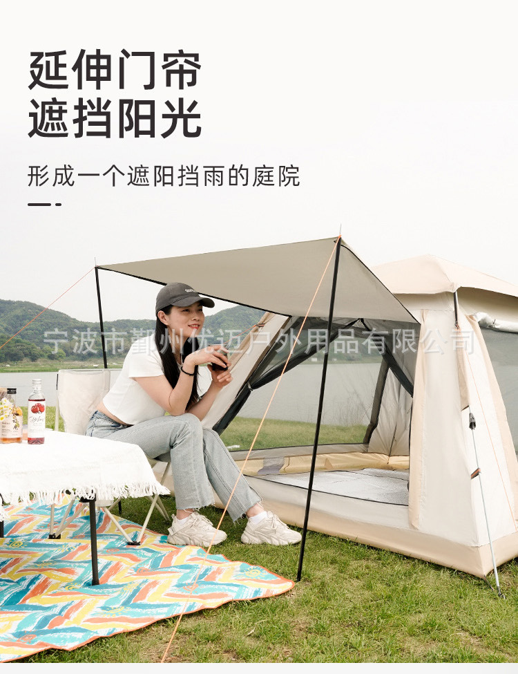 帐篷_09.jpg