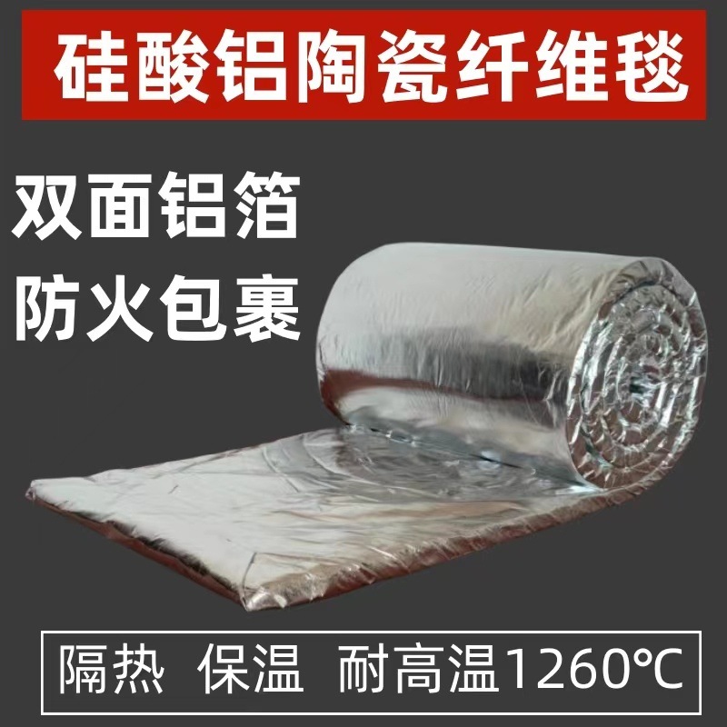 알루미늄 호일 일체형 모델(신제품) - 두께 1cm(길이 1m*가로 61cm)