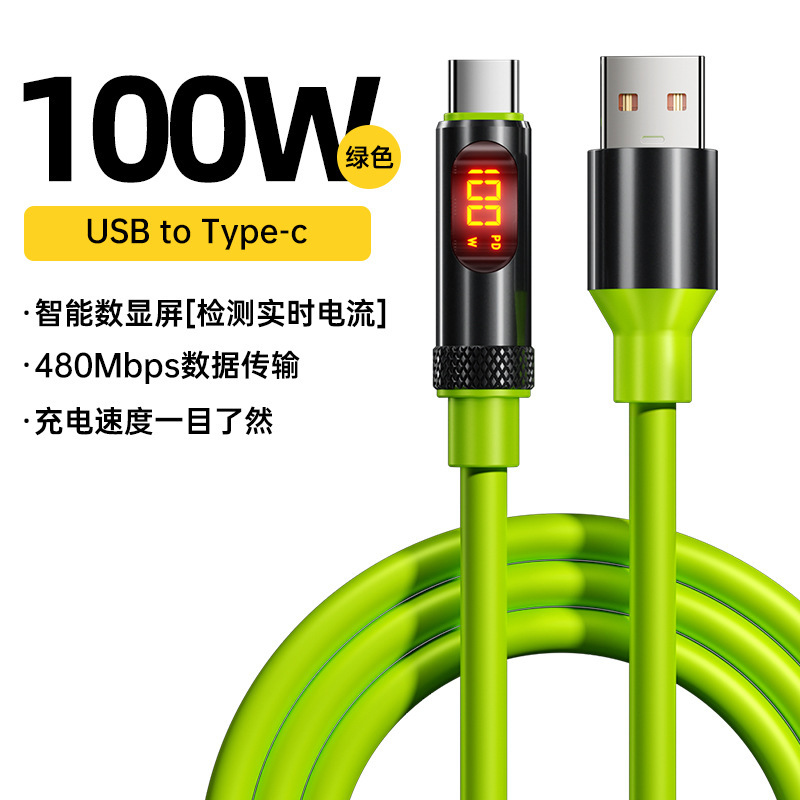 240W智能数显数据线双C口超级快充适用苹果华为小米车载充电器线|undefined