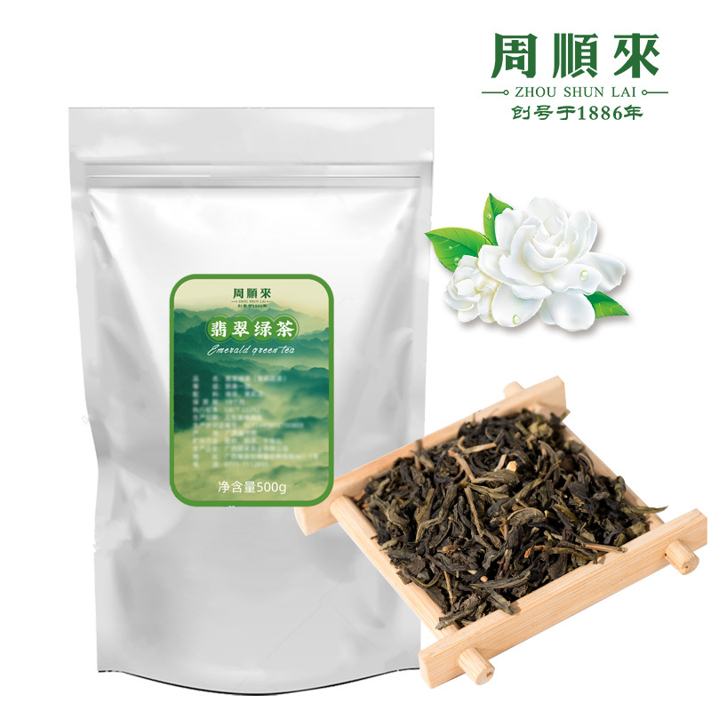 Fragrant jasmine tea
