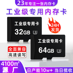 ����tf��32g�ȴ濨1tb�����l128g���濨16g�O�؃ȴ濨sd��tf�֙C