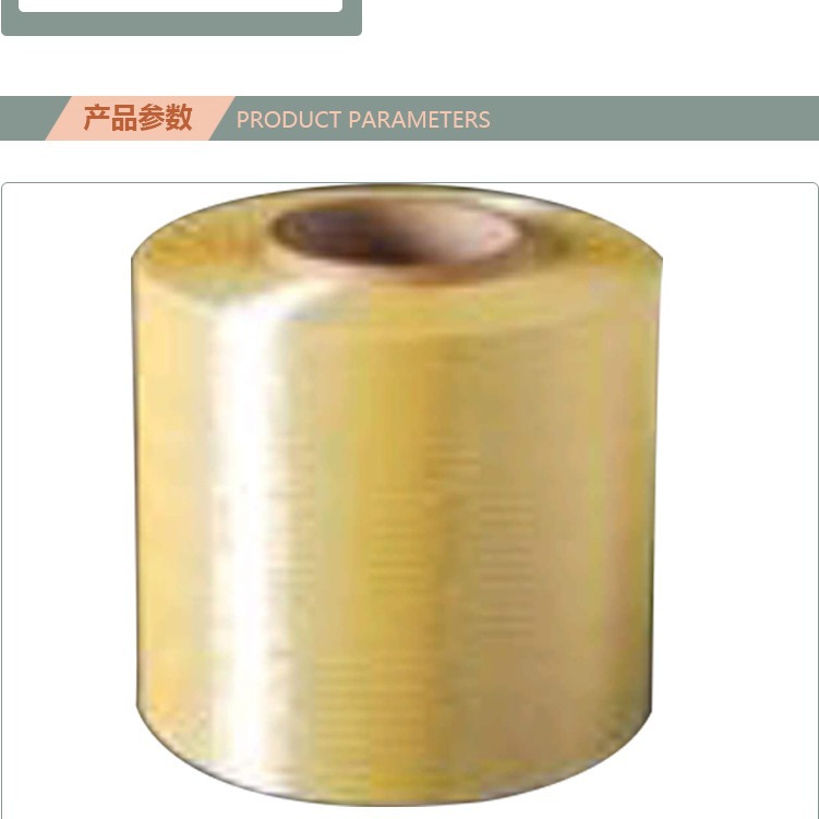 pps聚苯硫醚纤维纱线丝网滤膜隔膜编织