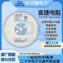 ������Ƭ����0402 2.2&Omega; &plusmn;1% 1/16W��Ĥ������ȫ���һվʽԪ��