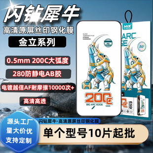 �m��춽���GIONEEK6����zӡM12䓻�ĤK30PRO�֙CS12LITE���o�NĤ