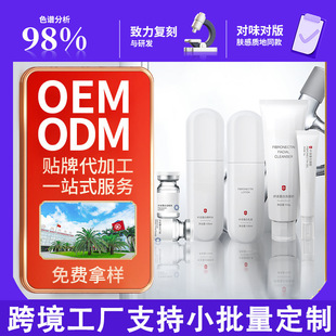 �w�B�����ճ����o�׺�OEM �������o���g���ϾS����E�沿�o�����b