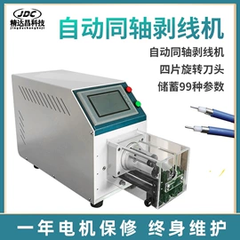 端子机;其他电子制造;剥线机