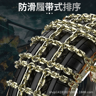 factory outlet, Tire snow chain
