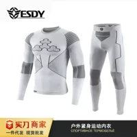 ESDY новый открытый 8 бесшовное нижнее белье спортивный фитнес-набор Йога лыжный тренажерный костюм A207