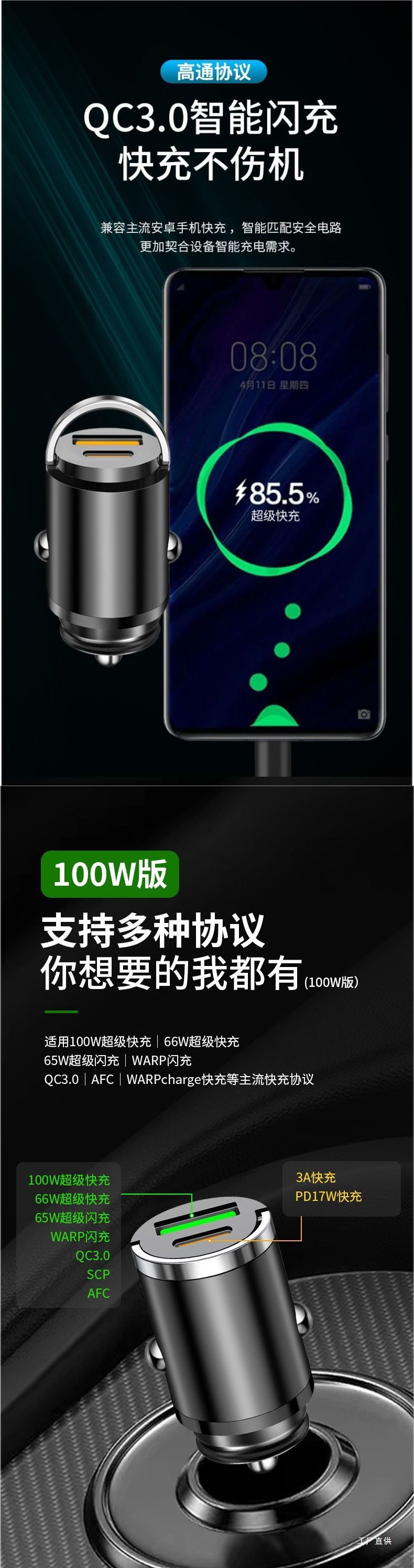 Hidden Car Charger Dual Port 240W Super Fast Charging Suitable for Huawei Apple Car Flash Charging Invisible Peihui
