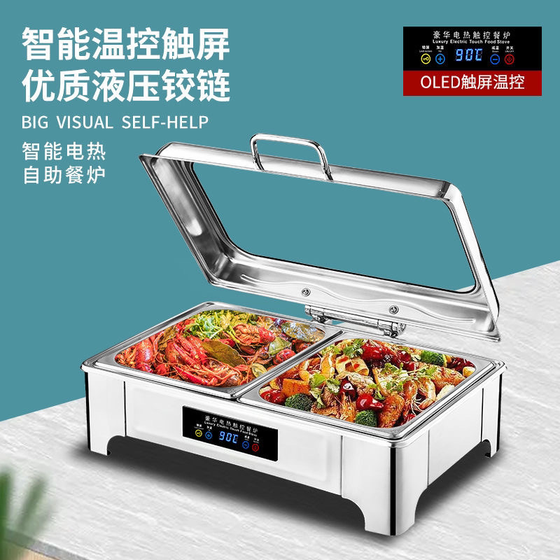 Estufas de aislamiento de cubierta de acero inoxidable estufas Buffet visibles estufas de desayuno de calefacción eléctrica estufas de aislamiento hidráulicas estufas de buffet