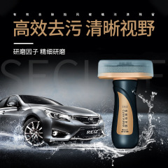 Car glass rainproof agent Windshield water remover Car glass water repellent and rainproof agent