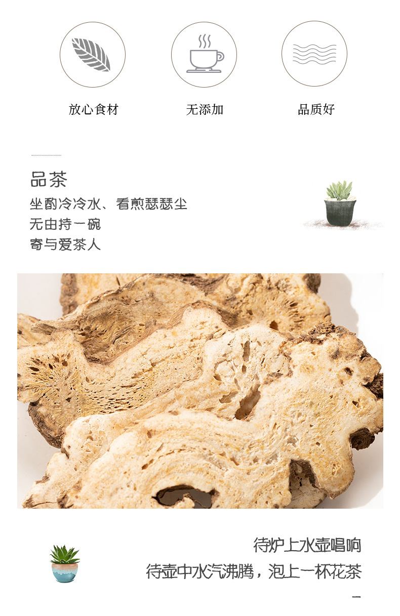 Dried White Atractylodes Rhizome Slices Bai Zhu Bulk Herbal Tea 50g Hand Selected Large Pieces key features