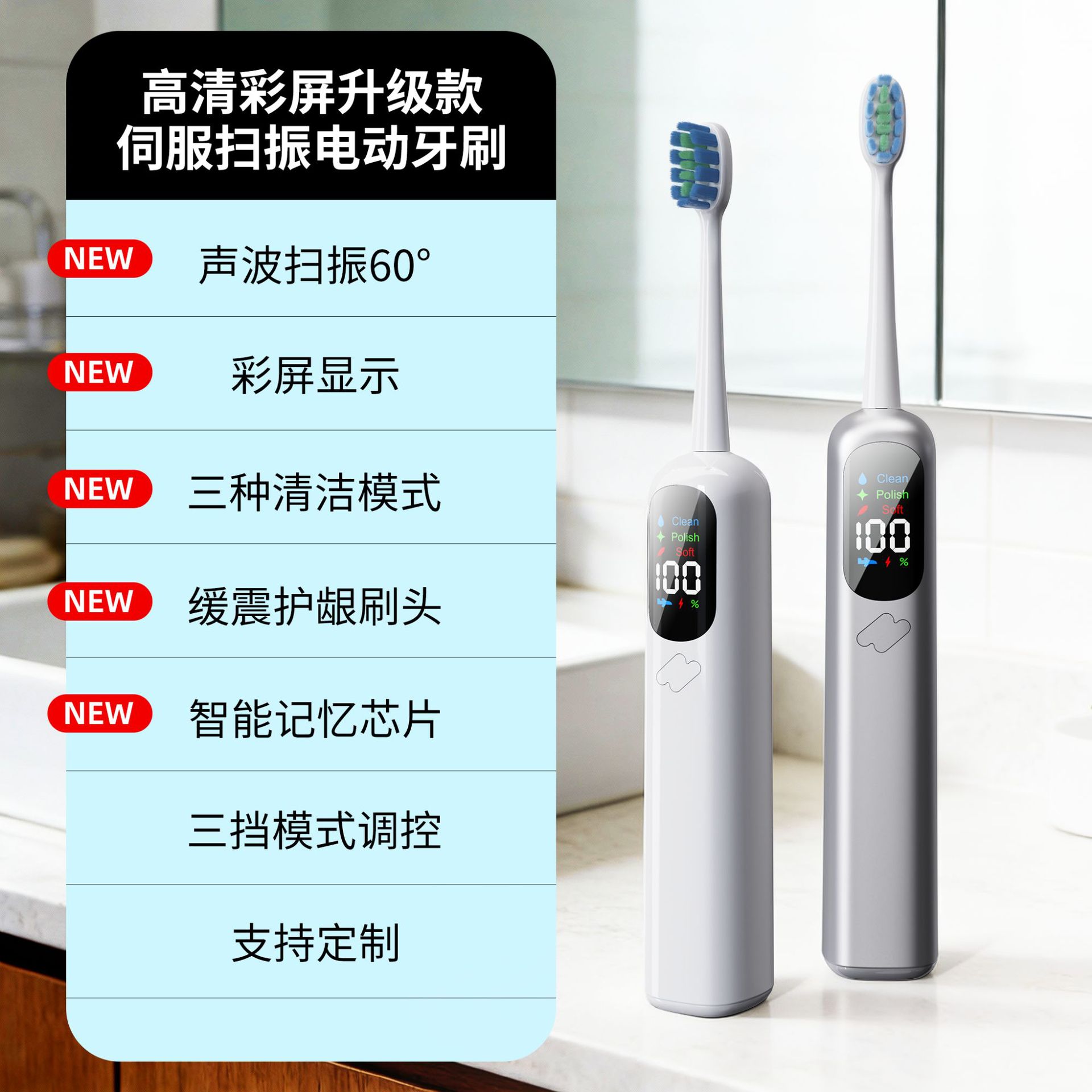 [HD 컬러 스크린 업그레이드 + 서보 스윕 진동] 화이트