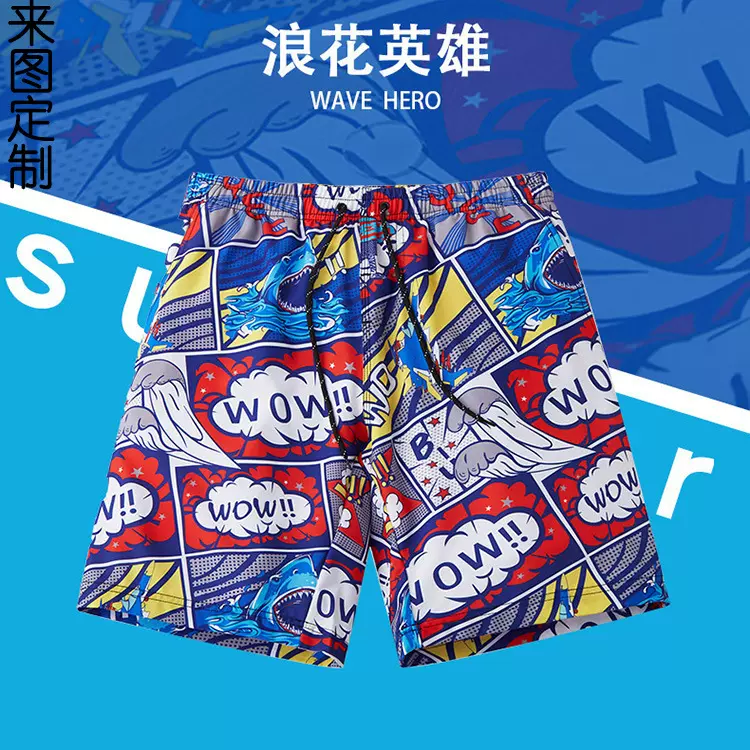 定 制速干沙滩裤男宽松款热升华大码泳裤潮流牌微弹三分裤印logo