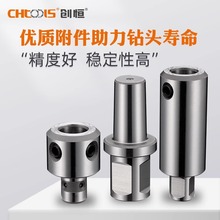 创恒空心钻转换接头 钢板钻延长接杆 磁力钻装换莫氏锥柄夹具
