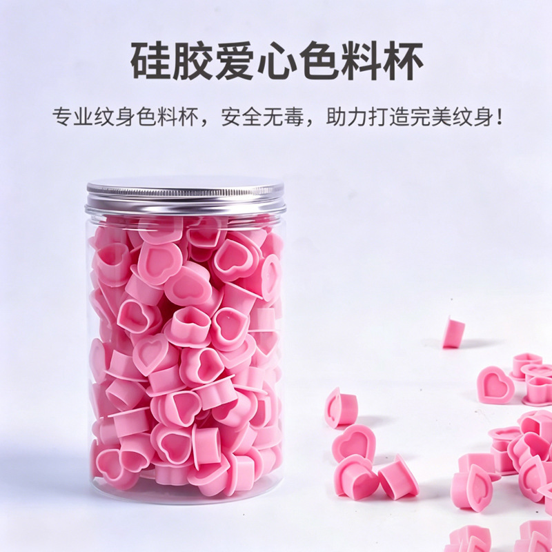 Cross-Border Tattoo Pigment Cup, Heart-Shaped Silicone Color Cup, 200Ml/Can with Base, Tattoo Pigment Cup Cross-Border Tattoo Pigment Cup, Heart-Shaped Silicone Color Cup, 200Ml/Can with Base, Tattoo Pigment Cup