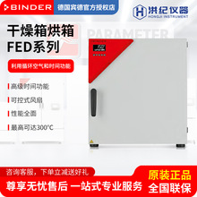 ���e��FED 56����Binder�����䏊�ƌ������� FED115���ƌ�����